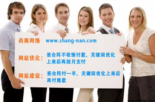 盧灣網(wǎng)站優(yōu)化公司哪家好