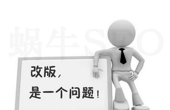 上海網站改版需要注意什么