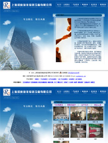 上海水瀚建筑設(shè)計(jì)有限公司