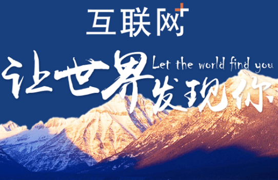 互聯(lián)網(wǎng)營銷推廣中是競價(jià)（sem）還是優(yōu)化（seo）