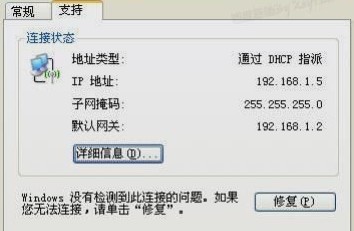 兩個(gè)路由器連接怎么設(shè)置