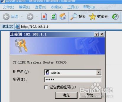 兩個(gè)路由器連接怎么設(shè)置