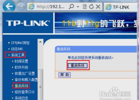 兩個(gè)路由器連接怎么設(shè)置